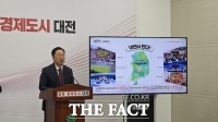  이장우 대전시장 