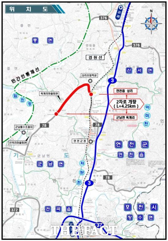 경기도가 이달 중으로 행정절차를 시작하는 국지도78호선 연천군 군남면 옥계~상리 도로 확장 공사의 위치도./경기도