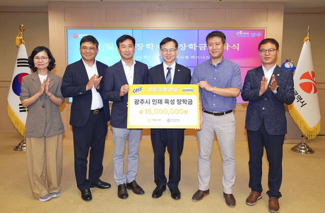 지난 24일 오후 광주시청 비즈니스룸에서 고광완 광주광역시 행정부시장이 오비맥주로부터 빛고을장학재단 장학금을 기탁 받고 있다. /광주광역시