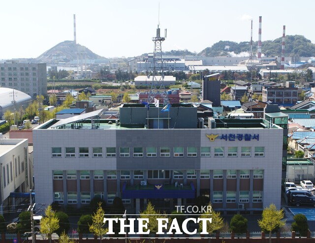 서천경찰서 전경 /서천경찰서