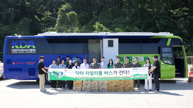 지난 23일 해병대 2사단 볼음소초에 방문한 롯데웰푸드 관계자들이 닥터자일리톨 버스가 간다! 캠페인 기념 촬영을 하고 있다. /롯데웰푸드