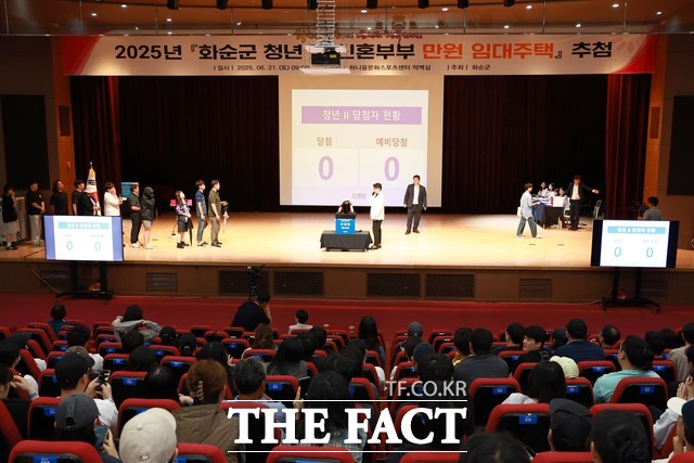 화순군이 만원 임대주택 추첨을 실시하고 있다. /화순군