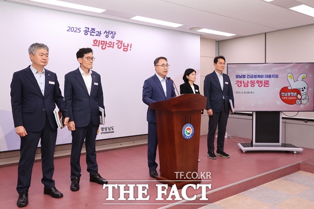 조현준 경제통상국장이 경남형 긴급생계비 대출 지원 사업인 경남동행론 브리핑을 하고 있다./경남도