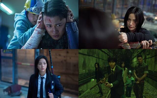 전지적 독자 시점은 7월 23일 개봉한다. /롯데엔터테인먼트