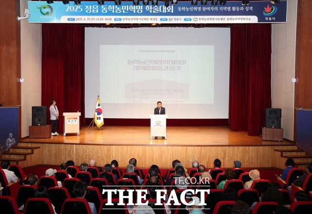 정읍시는 25일 동학농민혁명교육관에서 이학수 시장과 신순철 기념재단 이사장, 동학 관련 단체와 유족, 연구자 등 약 120명이 참석해 열띤 논의를 펼쳤다. / 정읍시