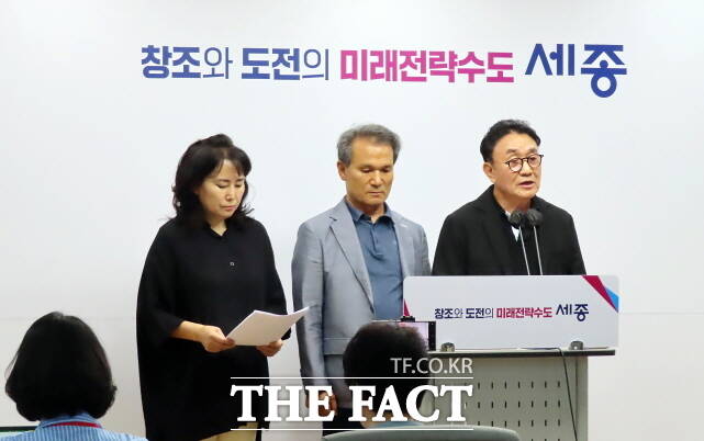 세종시 빛축제 추진단이 25일 시청 정음실에서 기자회견을 열고 있다. /김형중 기자