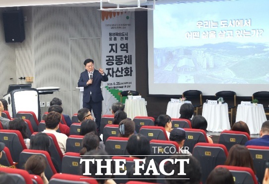 박승원 광명시장이 25일 평생학습 포럼에서 기조강연을 하고 있다./광명시