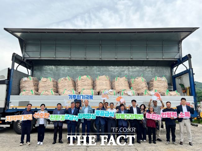 경기도농수산진흥원은 접경지역 친환경농산물의 군급식 공급을 위한 수매를 시작했다. /경기도
