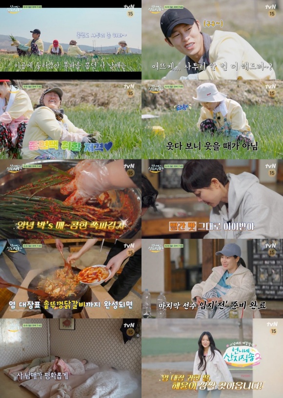 언니네 산지직송2는 매주 일요일 저녁 7시 40분 방송한다. /tvN