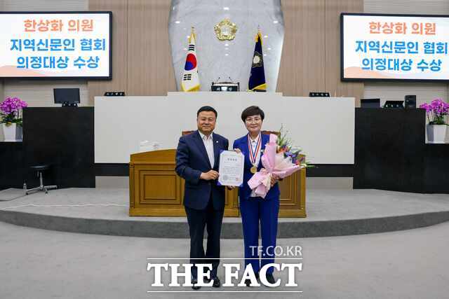 한상화 당진시의원이 24일 서울 한국프레스센터에서 열린 ‘제22회 지역신문의 날’ 기념식에서 기초의원 부문 의정대상을 수상했다. /당진시의회
