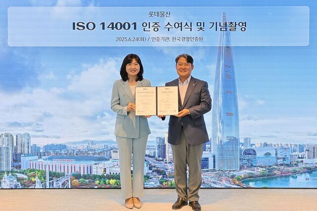 지난 24일 롯데물산이 한국경영인증원으로부터 환경경영시스템(ISO 14001) 인증을 수영받고 황은주 한국경영인증원 대표이사(왼쪽)와 경민호 롯데물산 기술안전부문장이 기념 촬영하고 있다. /롯데물산