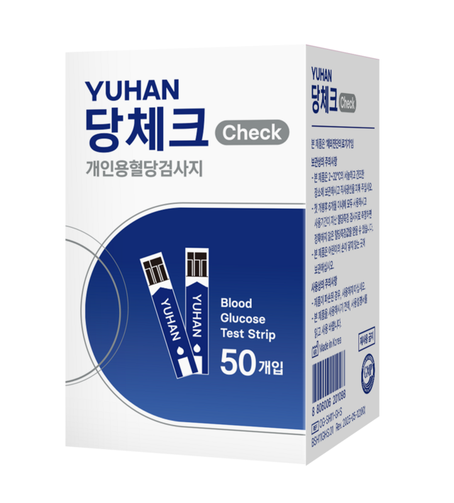 유한양행은 25일 개인용 혈당측정기 유한당체크를 국내 시장에 공식 출시한다고 밝혔다. /유한양행 제공