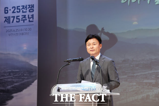 조용익 부천시장이 6·25전쟁 제75주년 행사에서 인사말을 하고 있다./부천시