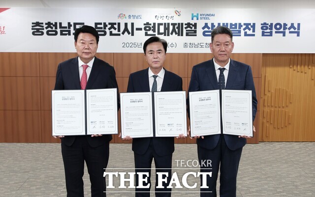 오성환 당진시장은 25일 충청남도청 상황실에서 김태흠 충청남도지사, 서강현 현대제철 대표이사와 함께 종합병원과 자율형 사립고 설립을 위한 상생협약을 체결했다. /당진시