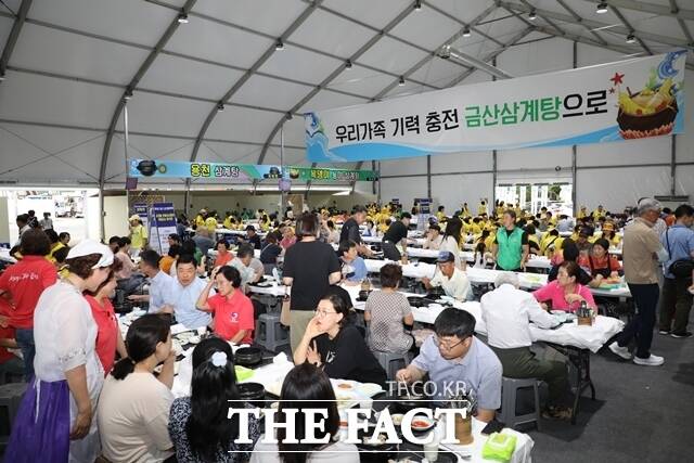 지난해 금산세계인삼엑스포광장에서 열린 금산 삼계탕축제를 찾은 방문객들이 삼계탕을 즐기고 있다. /금산군