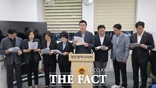 국민의힘 소속 대전 동구 지역 시·구의원들이 25일 대전시의회 기자실에서 기자회견을 열고 장철민 더불어민주당 의원을 향해 대전역세권 복합2구역 개발사업 정상화를 자신의 정치적 성과로 포장했다며 강하게 비판했다./정예준 기자