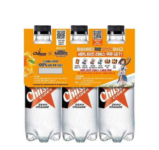 롯데칠성음료가 칠성사이다 제로 오렌지 협업 마케팅을 본격화한다. /롯데칠성음료