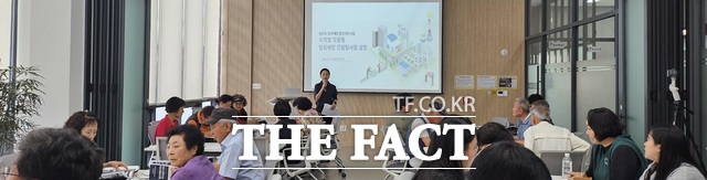 예산읍 해봄센터에서 지난 5월 열린 안전한 마을 조성 위한 1차 주민 회의 모습. /예산군