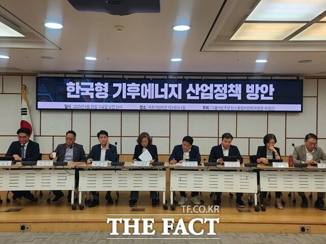 이재명 정부에서 신설될 기후에너지부가 중국의 산업 침공에 맞서는 작전실(war room) 역할을 해야 한다는 주문이 나왔다. 25일 서울 영등포구 국회의원회관에서 한국형 기후에너지 산업정책 방안을 주제로 열린 토론회에서 발제자들이 토론하고 있다. /장혜승 기자