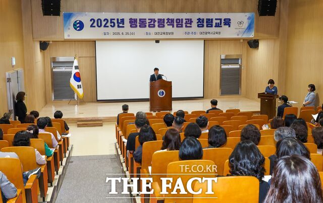 25일 대전교육정보원에서 진행된 행동강령책임관 대상 청렴교육에서 유지완 부교육감이 인사말을 하고 있다. /대전시교육청