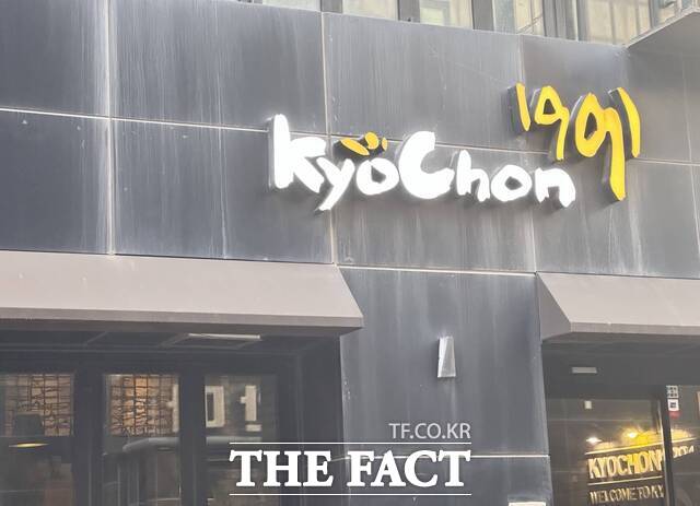 교촌치킨이 배달의민족과 배민온리 업무 협약을 체결한다. /더팩트 DB