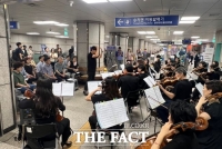  과천시, 지하철역서 오케스트라 공연…시민과 문화 공유