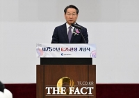  인천시, 6.25전쟁 제75주년 기념식 개최