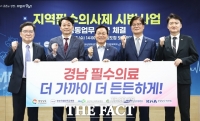  박완수 경남지사 