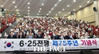  전남도, '6·25전쟁 제75주년 기념식' 개최…참전용사 호국정신 기려