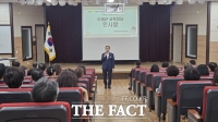  아산교육지원청, 관내 전 학교장 대상 긴급 회의…학교폭력 예방 총력 대응