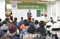  담양군, 6·25전쟁 75주년 기념행사 개최…참전용사 희생 기려