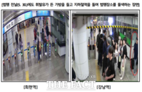  5호선 방화 60대, 전날도 휘발유 들고 돌아다녔다