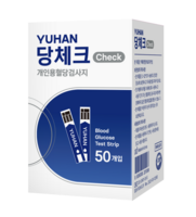  유한양행, 개인용 혈당측정기 '유한당체크' 출시…건강관리 시장 공략