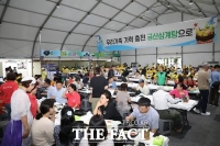  'K-인삼 푸드' 영역 확대…금산삼계탕축제 다음 달 18~20일 개최