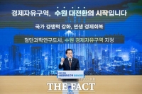  이재준 수원시장 