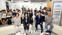  안성시, 청년 해외 연수 프로그램 '신사유람단 2기' 20명 선발