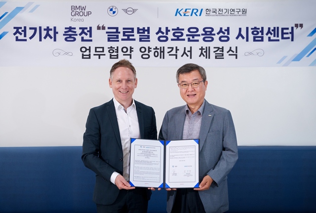 (왼쪽부터) 안드레아스 스툼 BMW그룹 R&D센터 코리아 총괄과 김민규 한국전기연구원 시험부원장이 지난 25일 BMW그룹 R&D센터 코리아에서 열린 글로벌 상호운용성 시험센터 구축에 대한 업무협약식에서 기념 촬영을 하고 있다. /BMW그룹 코리아