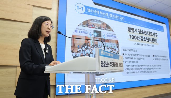 황희민 평생학습사업본부장이 26일 교육정책 브리핑을 하고 있다./광명시