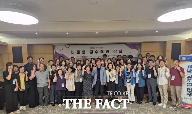 신성대는 24, 25일 양일간 덕산 스플라스리솜에서 전임교원 50명을 대상으로 하계 교수법 연수를 실시했다. /신성대