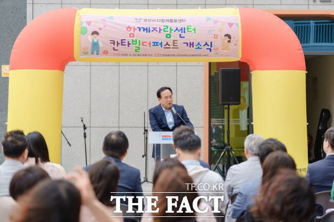 오산시 함께자람센터 칸타빌더퍼스트 개소식 모습 /오산시