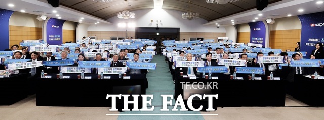 한국전력이 청렴 실천·공정계약 공동 선언식을 개최하고 있다. /한국전력