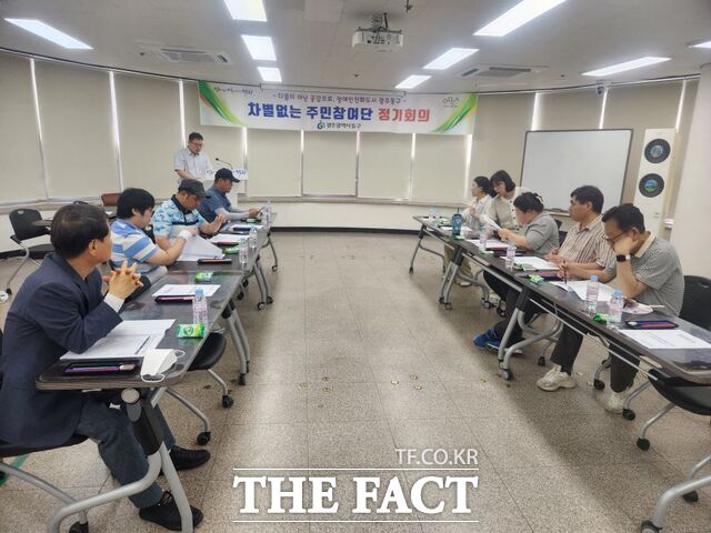 광주 동구가 제1기 차별 없는 주민참여단 회의를 개최하고 있다./광주 동구