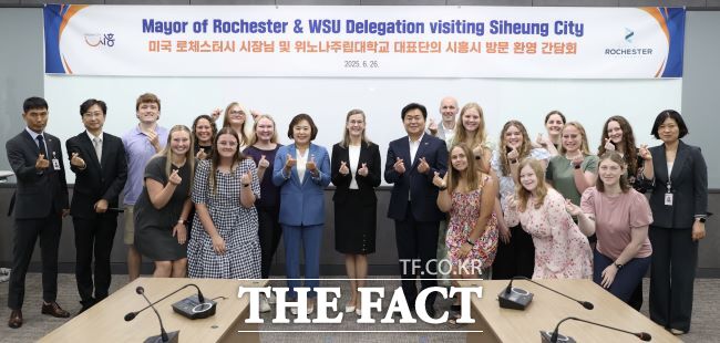 킴 노튼 미국 미네소타주 로체스터시 시장과 위노나주립대학교 대표단이 26일 시흥시청을 찾아 교류 간담회늘 열고 있다./시흥시