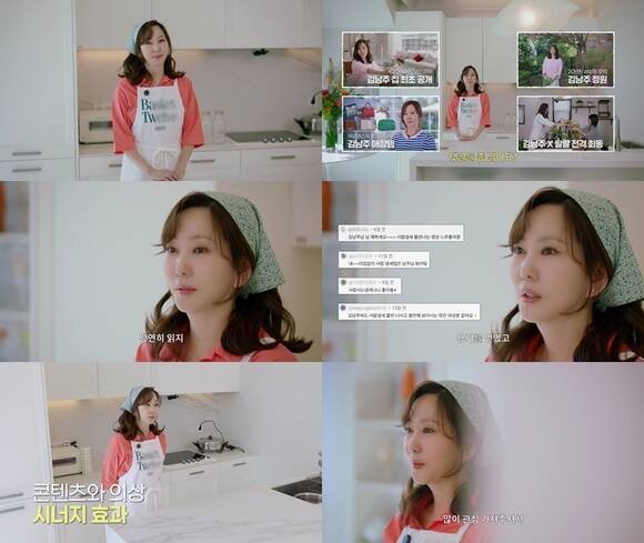 안목의 여왕 6회는 26일 저녁 8시 40분 방송한다. /SBS Life