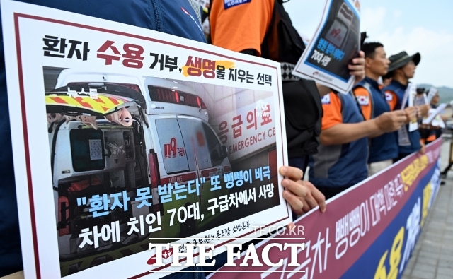 환자 수용 거부, 생명을 지우는 선택 구급차 뺑뺑이 대책 마련 촉구 소방본부 기자회견이 2024년 9월 23일 오전 서울 종로구 정부서울청사앞에서 열린 가운데 한 구급대원이 발언을 하고 있다. /사진=임영무 기자