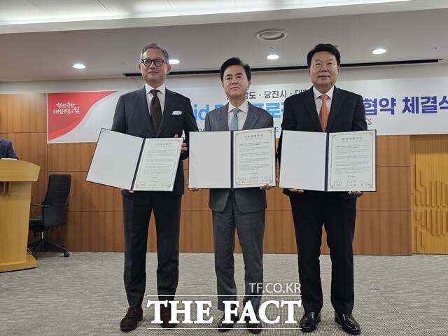 충남도, 대한제강, 당진시는 26일 충남도청 상황실에서 에코-그리드(Eco-Grid) 당진 프로젝트 추진을 위한 투자양해각서를 체결했다. 왼쪽부터 오치훈 대한제강 회장, 김태흠 충남도지사, 오성환 당진시장. /이정석 기자