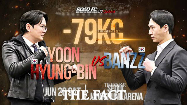 종합격투기(MMA) 선수 겸 개그맨 윤형빈(45·왼쪽)과 204만 구독자를 보유한 먹방 유튜버 밴쯔(정만수, 34)가 오는 28일 로드 FC 경기에서 붙는다. /로드FC