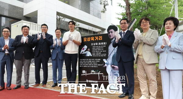 박희조 동구청장과 오상욱 선수가 함께 오상욱거리 명예도로 제막식을 진행하고 있다./대전 동구