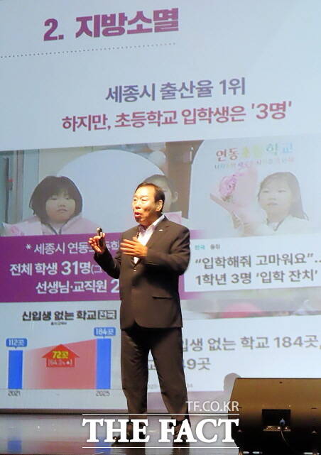 시정 4기 3주년에 대해 설명하는 최민호 세종시장. /김형중 기자