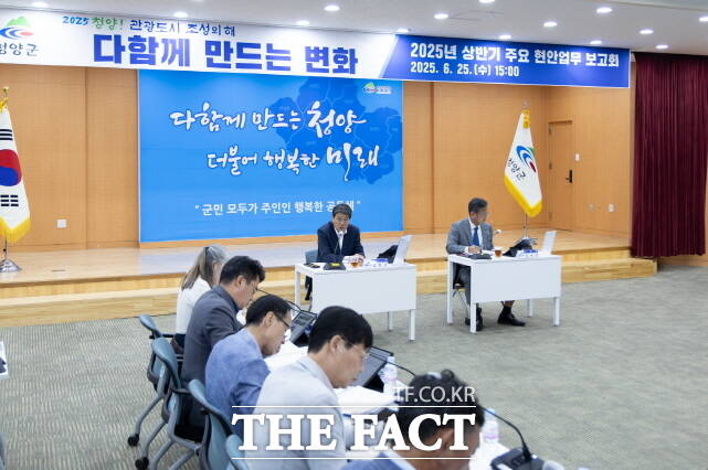 김돈곤 청양군수가 25일 군청 대회의실에서 열린 2025년 상반기 주요 현안업무 보고회를 주재하고 있다. /청양군